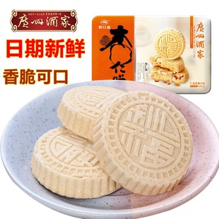 �V�ݾƼ����ڸ������480���F�жY���b�V�|�خa���ł��y���c���]