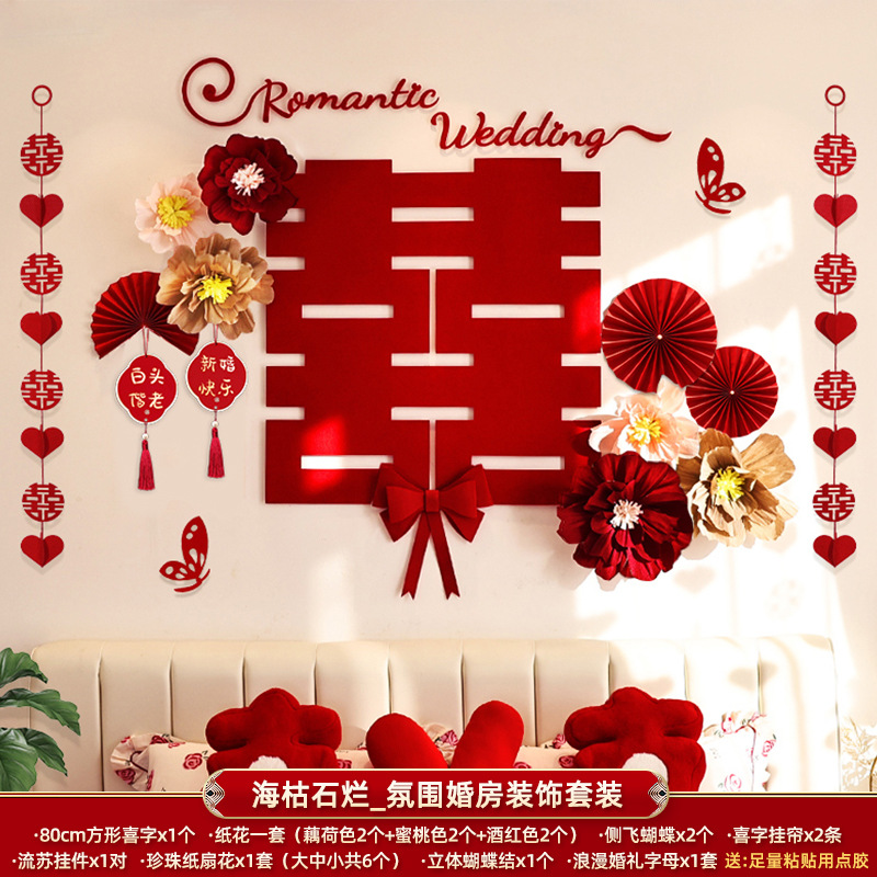 The sea is dead and the rocks are broken [ins background wall layout set]