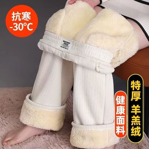 Wool-lined and thickened lambskin wide-leg pants for women - winter new styles, versatile, high-waisted, loose straight-leg, warm and comfortable.