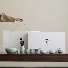 故宫文创汝窑功夫茶具套装送领导长辈老师爸爸春节公司商务伴手礼