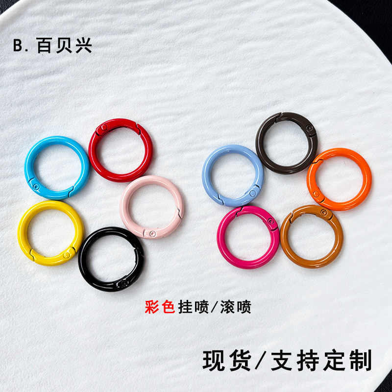 Candy-Colored Spring Buckle Alloy Painted Key Ring Bag Opening Ring Hanging Buckle Round Ring Buckle Doll Accessory Parts Candy-Colored Spring Buckle Alloy Painted Key Ring Bag Opening Ring Hanging Buckle Round Ring Buckle Doll Accessory Parts
