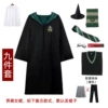 Sly ~ nine pieces set