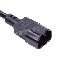 C14现货供应批发XC18-XH007G低烟无卤电源线插头 弯头品字弯插头