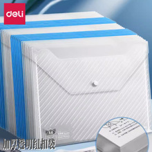 �����ļ���PP͸��a4�~���ռ{���Ӻ��Y�ϴ����ϰ��ۃ�����ľ����l