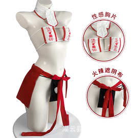 林林婷新款情趣内衣 女式日系性感和服套装 大码成人制服诱惑267