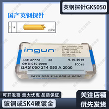 INGUNӢ�̽�GKS-050ϵ��PCB�yԇ� 0.78mm�����������s
