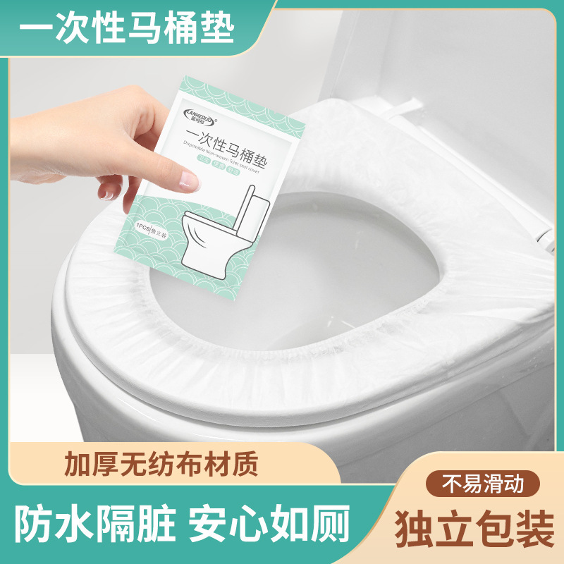 Long disposable toilet cover full cover smart toilet ring hotel waterproof toilet cushion cushion wholesale non-woven fabric Long disposable toilet cover full cover smart toilet ring hotel waterproof toilet cushion cushion wholesale non-woven fabric