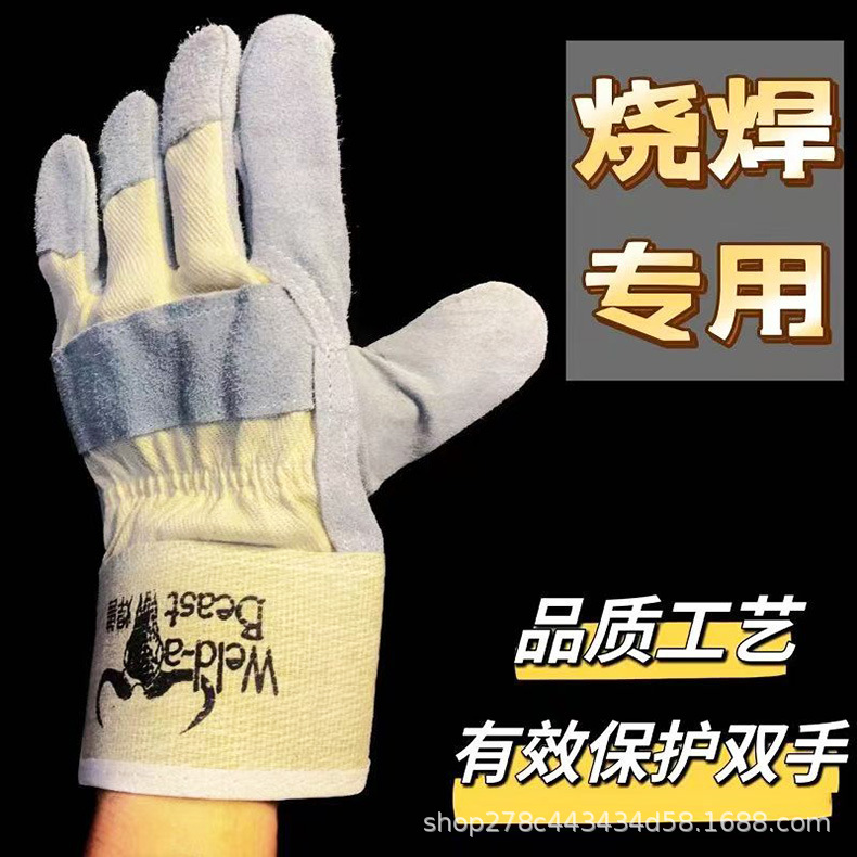 焊兽电焊手套焊工手套劳保搬运工手套耐磨防油柔软工作业机械短款