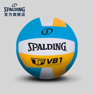 Волейбольный мяч Spalding TF-VB1 размер 5 PU для зала и улицы