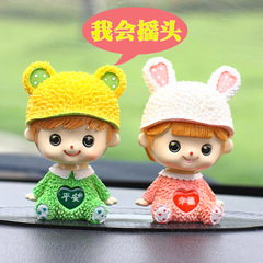Cartoon Cute Happy Peace Wobbling Doll Car Ornament Car Interior Decorative Item Creative Desk Toy Figure