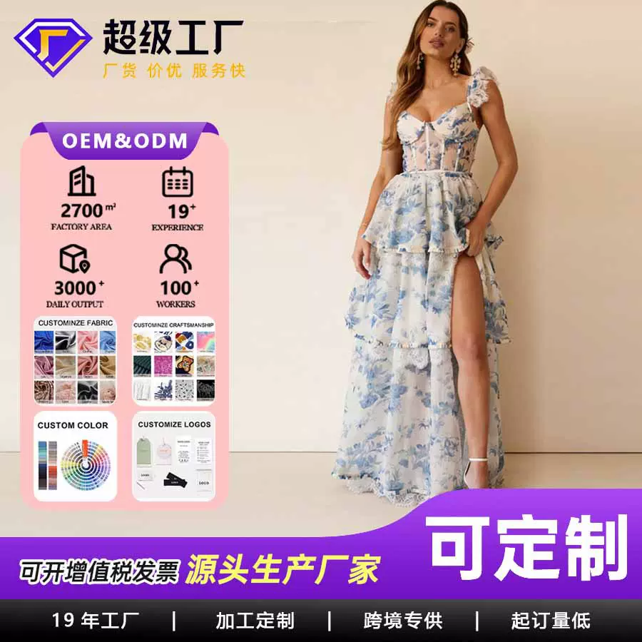 定制跨境爆款青花瓷碎花多层吊带蛋糕裙蕾丝飞袖收腰开叉仙女长裙