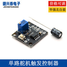 ��·��C�|�l������ �Զ��x�Ƕ� SG90 ��C�ӿ���ģ�K �ϾW��