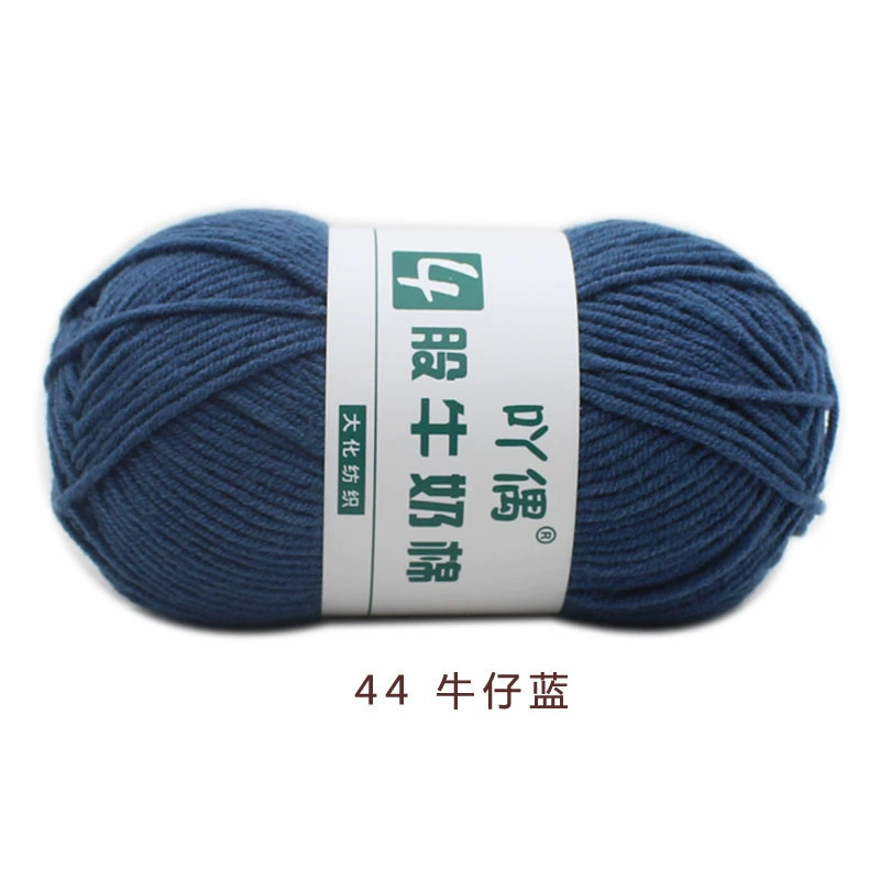 Crochet Yarn for Handmade Dolls (DIY), Soft Wool Blend, 15 cm Doll Size, Multi-Color Options