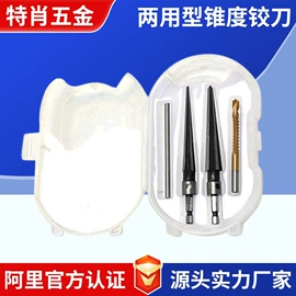 钻头;其他维护工具;工具套件