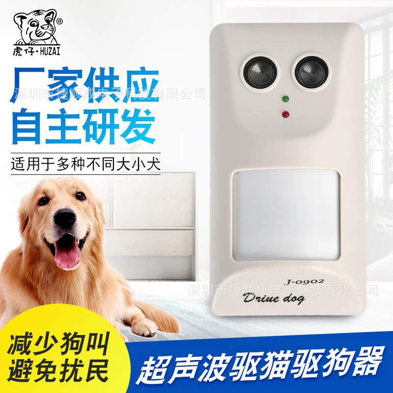 Анти-лай ультразвуковой репеллент для собак устройство Репеллент для кошек настенный Репеллент для кошек и собак устройство анти-собака Тигр бренд инфракрасного индукционного типа