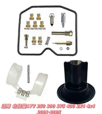 Motorcycle engine and accessories – Grizzly125 - 009
