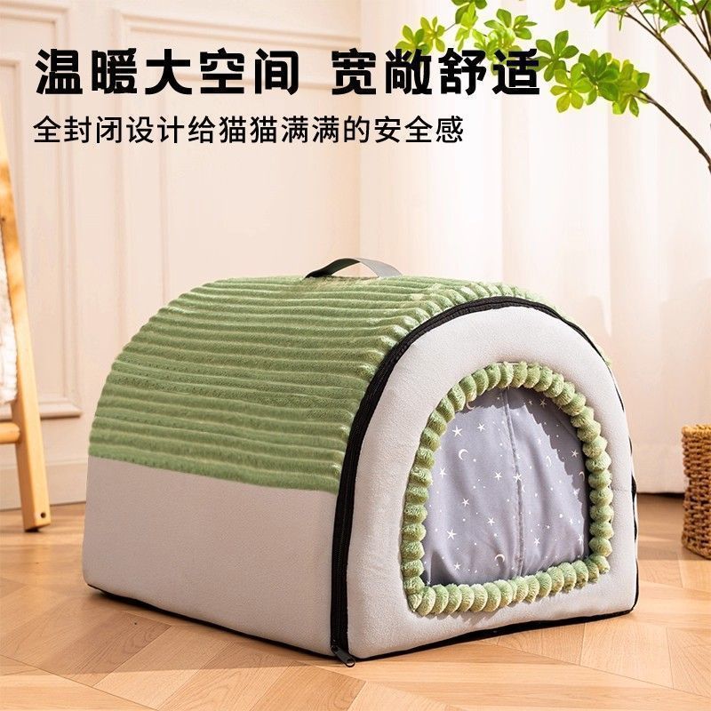 猫窝四季通用封闭式猫房子帐篷猫屋安全感十足冬季保暖|undefined