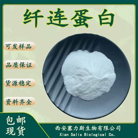 工业植物提取;其他生物化工