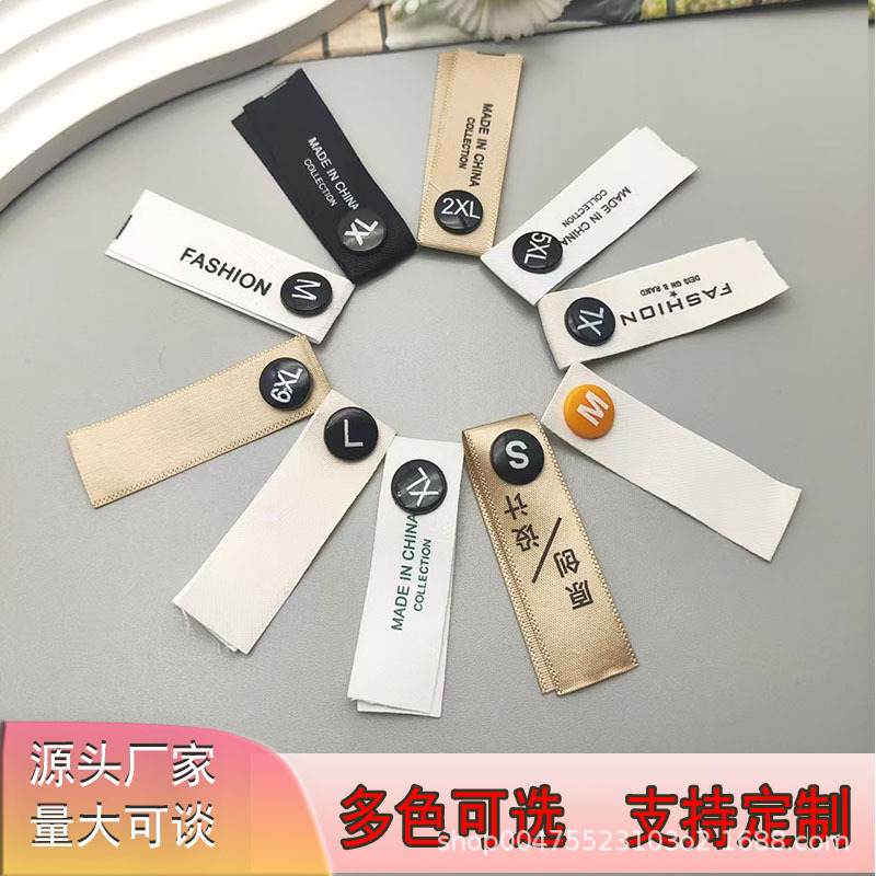 现货尺码标可拆卸换码服装尺码扣 专用服装尺码扣 塑料圆形尺码厂