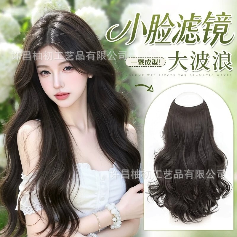 Women's one-piece volumizing hairpiece, high-density, high-layered, large waves, invisible seamless long curly hair extensions
