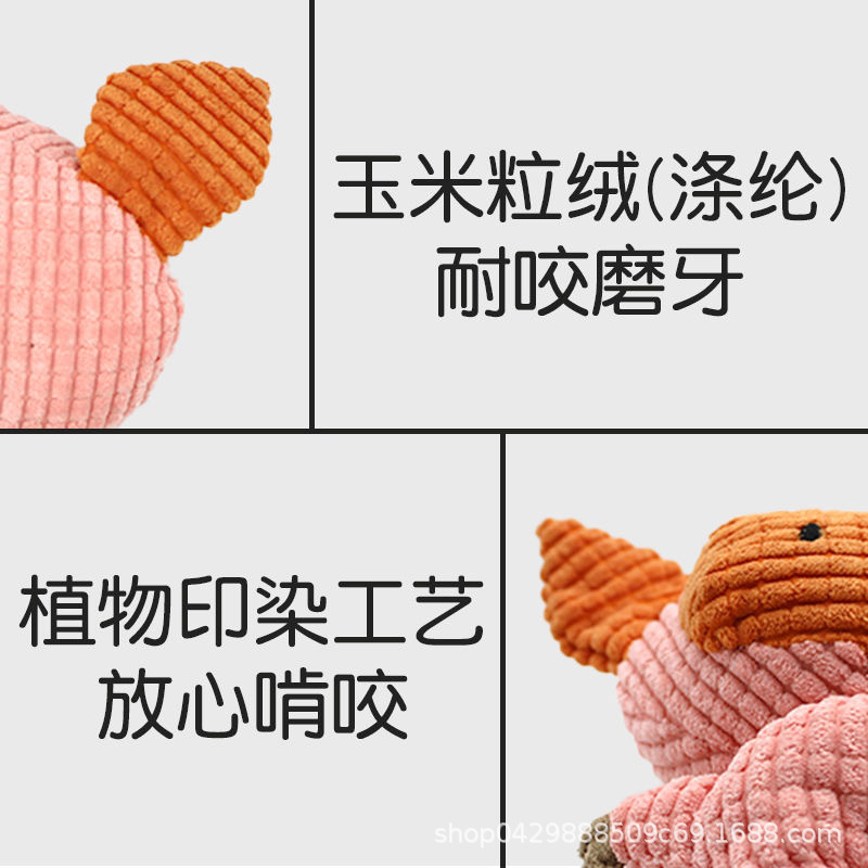 개 장난감 물린 방지 테디 강아지 어금니 작은 개 봉제 애완견 물린 방지 지루한 유물 중형 개 용품