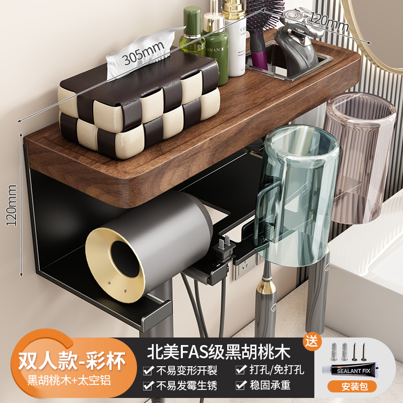 Baño de estilo antiguo estante de sujeción estante de cepillo de dientes sin perforación inodoro lavabo secador de pelo soporte de almacenamiento