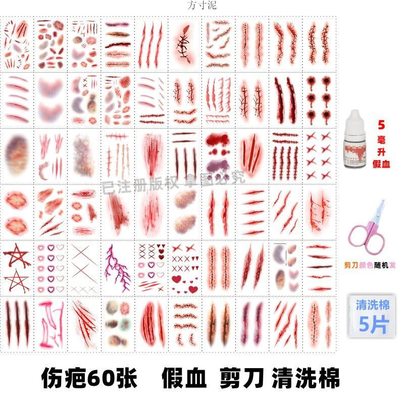 Halloween Tattoo Stickers, Simulated Bleeding, Fake Wounds, Bite Marks, Stitches, Scars, Party Bar Makeup, Face Stickers