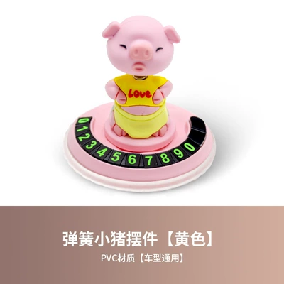 License Plate, Piggy Spring — Nömrəli dayanma kartı