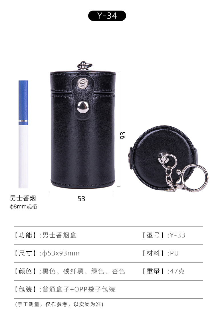 Y-33男士香烟盒-详情_04.jpg