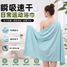 运动巾;毛巾;干发巾干发帽