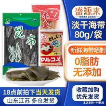 柴鱼高汤 柴鱼高汤品牌 图片 价格 柴鱼高汤批发 阿里巴巴