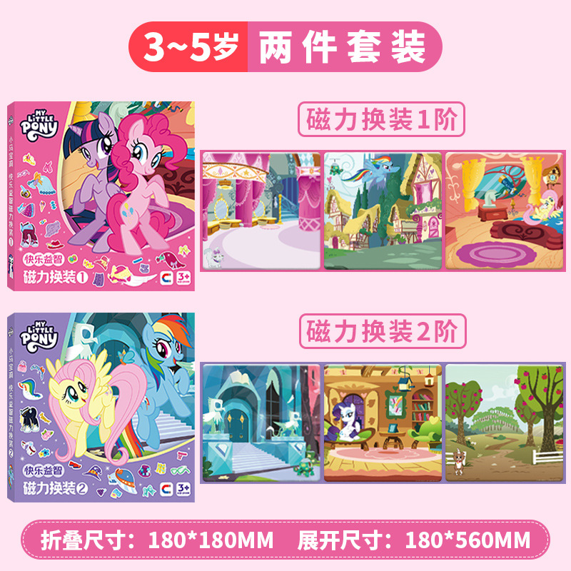 Auténtico Piggy Page libro tranquilo pegatinas magnéticas recortadas nuevas niñas niños juguetes princesas bebé puzzle magnético
