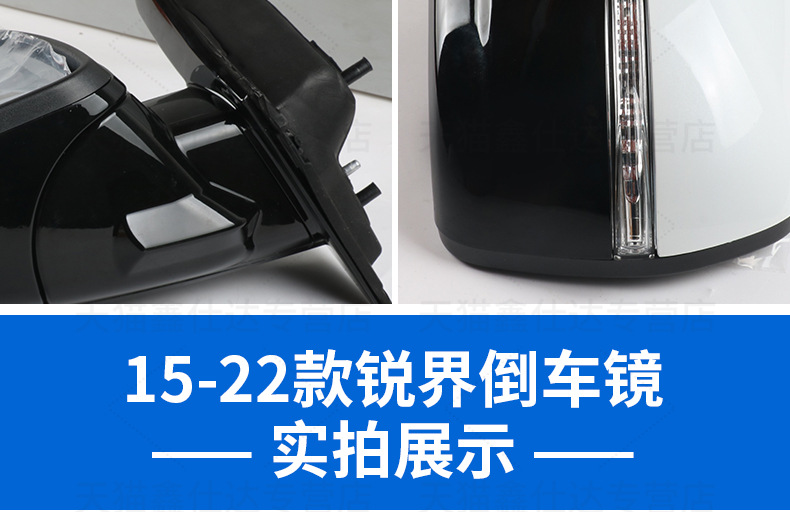 Suitable for 11-22 Ford Edge Reversing Mirror Assembly Edge Rearview Mirror Electric Foldableing Reflector
