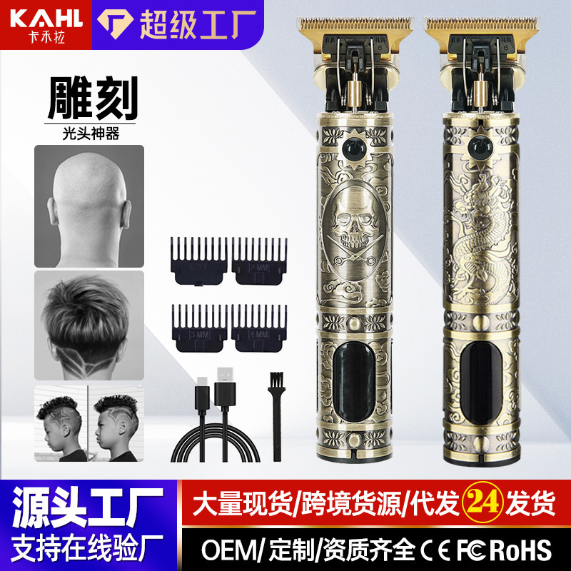 Cross-Border T9 Hair Clipper Bald Electric Clipper Electric Electric Clipper Oil Head Hair Clipper Carving Mark Razor Detachable