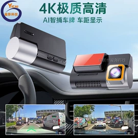 车载摄像头;行车记录仪;其他汽车影音