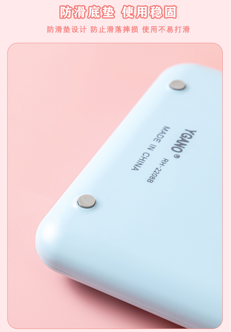 Calculator财务办公计算机