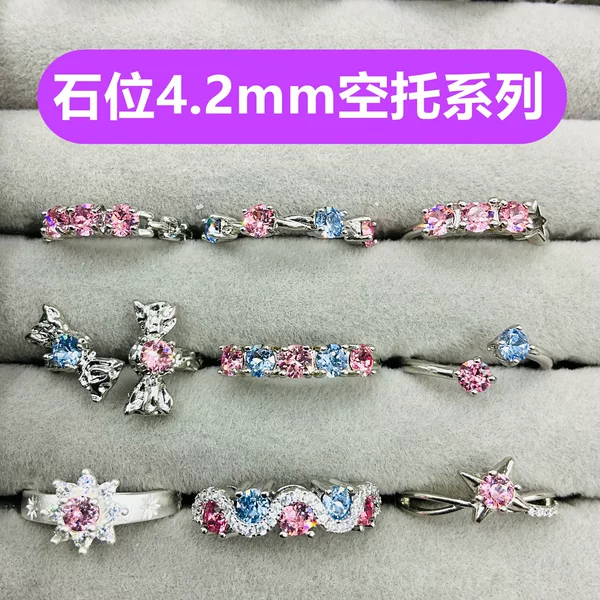 Ring Setting DIY Claw Setting Round 4.2mm Crystal Colored Gemstone Diamond Personalized High-End Adjustable Ring Setting Jewelry