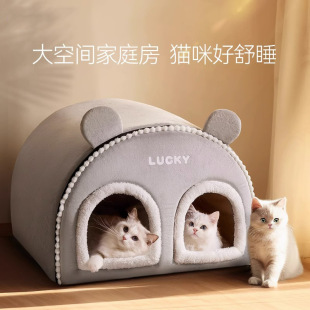 Pet Nest for Autumn and Winter, Warm and Thickened, Semi-Enclosed, Suitable for Multi-Pet Households, Large Space Dog Bed, Winter Cat Mat, Cat Nest