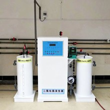 全自动二氧化氯发生器 智能控制 高纯度 饮用水级消毒设备