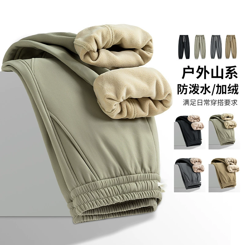 Наружные функциональные штаны ручной штаны мужской зимний бархат утолщенный, ветрозащитный, водонепроницаемый повседневные спортивные штаны