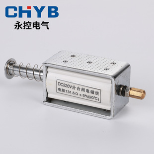 Opening and Closing Electromagnet Push-Pull Type Electromagnet Load Switch Electromagnet Coil Opening and Closing Electromagnet High Lifespan