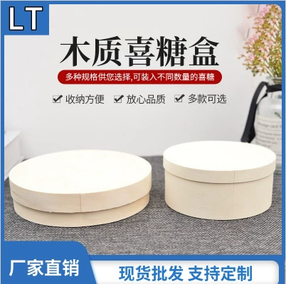 Деревянная коробка коры Коробка для упаковки хлеба Коробка конфет Подарочная коробка из пробковой коры Деревянная Подарочная коробка Ручная подарочная коробка