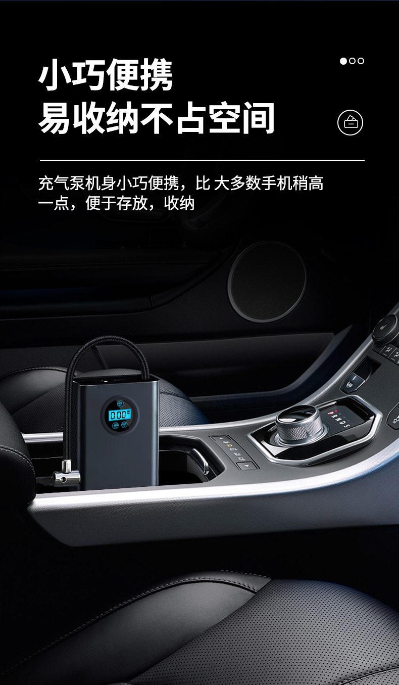 Car Air Pump Small Car Inflatable Pump Portable Digital Display Air Pump Electric Digital Display Air Pump Wireless