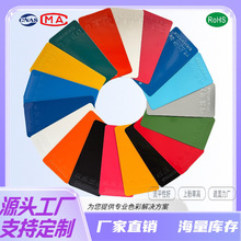 易涂静电热固性粉末涂料高亚平无光户内外环氧聚酯砂皱桔纹喷塑粉