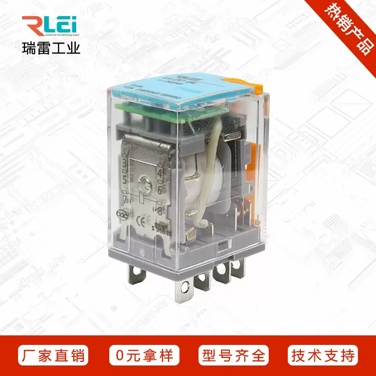 HF13F瑞雷工业JQX-13F小型NNC68A电磁LY2N-J中间继电器LL2C-BL