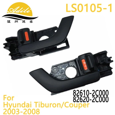 Hyundai Tiburon/Coupe Daxili Tutacaq 82610-2C000 82620-2C000