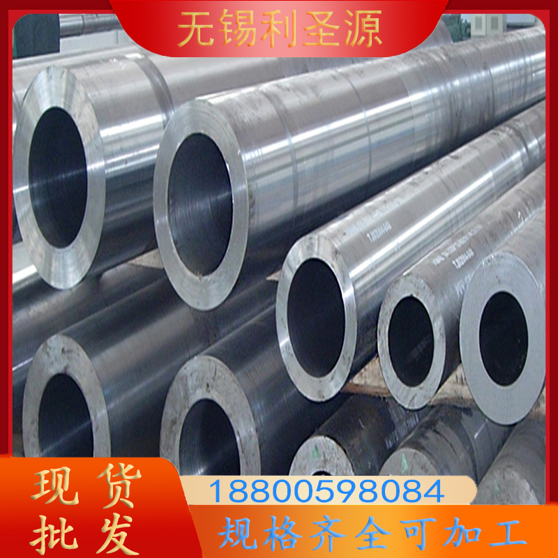 20# 45号小口径锅炉无缝管 q235b厚壁合金无缝精密光 亮钢管切割