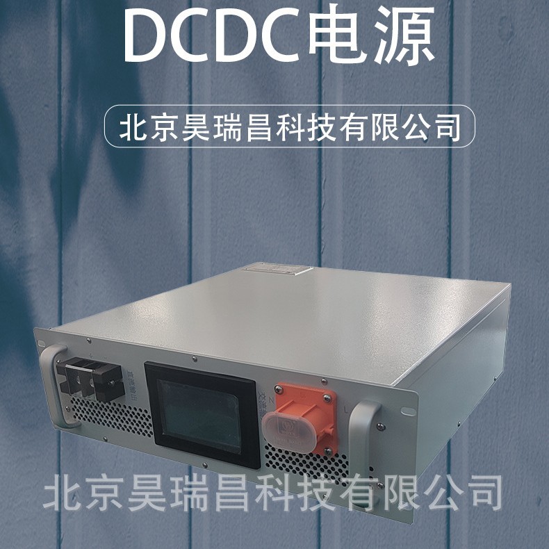3KW5KW10KW20KW40KW60KW100KW大功率DCDC  双向储能DCDC 变流器