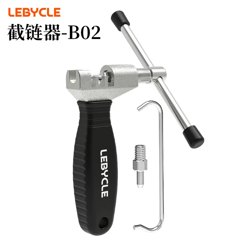 乐百客山地公路自行车通用拆链打链器链条拆卸工具可换顶针截链器