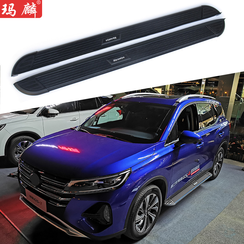 源头工厂 传祺GS4改装侧踏板2020款原厂配件迎宾两侧上车脚踏板